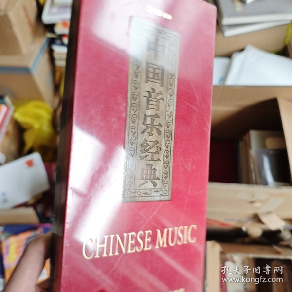 中国音乐经典CD