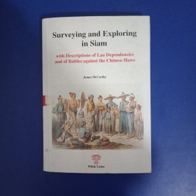 Surveying and Exploring in Siam：with Descriptions of Lao Dependencies and of Battles against the Chinese Haws 暹罗测量与勘探：描述了老挝的属地与中国山楂的战斗 James McCarthy 詹姆斯.麦卡锡1994