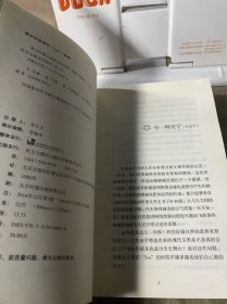 喜马拉雅大成就者的故事