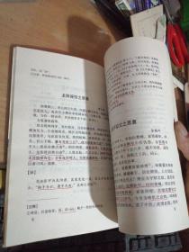 刀笔菁华