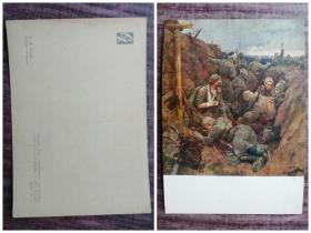 外国明信片   苏联俄罗斯原版   美术绘画   品如图 .。