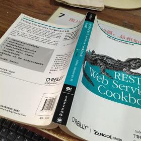 RESTful Web Services Cookbook中文版