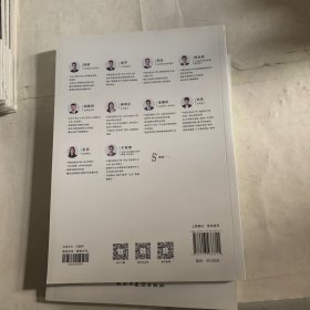 斯尔教育2021年注册会计师备考全攻略·审计《只做好题》 2021CPA教材 cpa
