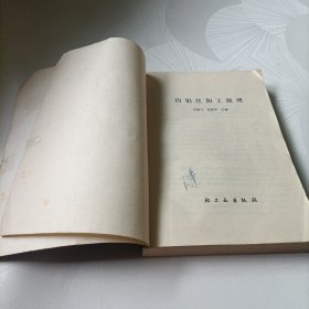 钨钼丝加工原理