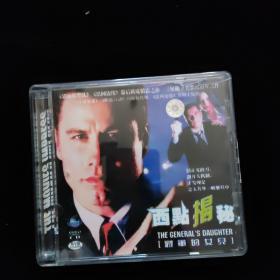 光盘DVD：西点揭秘【盒装  2碟】