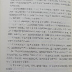 梁晓声自选集（梁晓声亲自编选！王蒙封面题字并作序推荐！全面展现梁晓声四十余年创作成就的权威读本） 保证正版！582页，16开大本