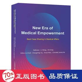 NewEraofMedicalEmpowerment:BestCaseSharin