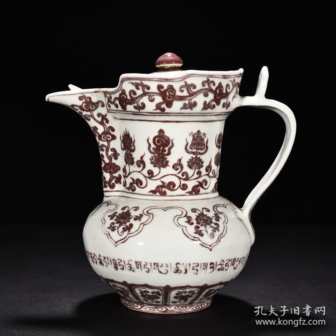 明宣德釉里红莲托八宝梵纹僧帽壶 高24厘米 宽25厘米