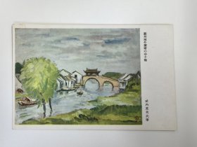 民国苏州老明信片3横塘亭子桥