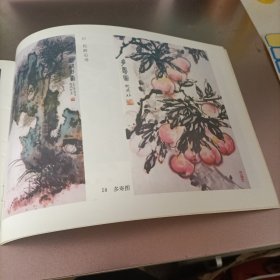 赵升仁花鸟画选