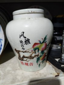 一对茶叶罐