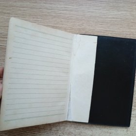 老日记本；吉林