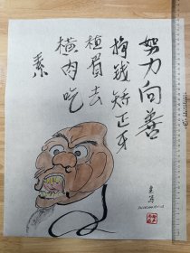 漫画