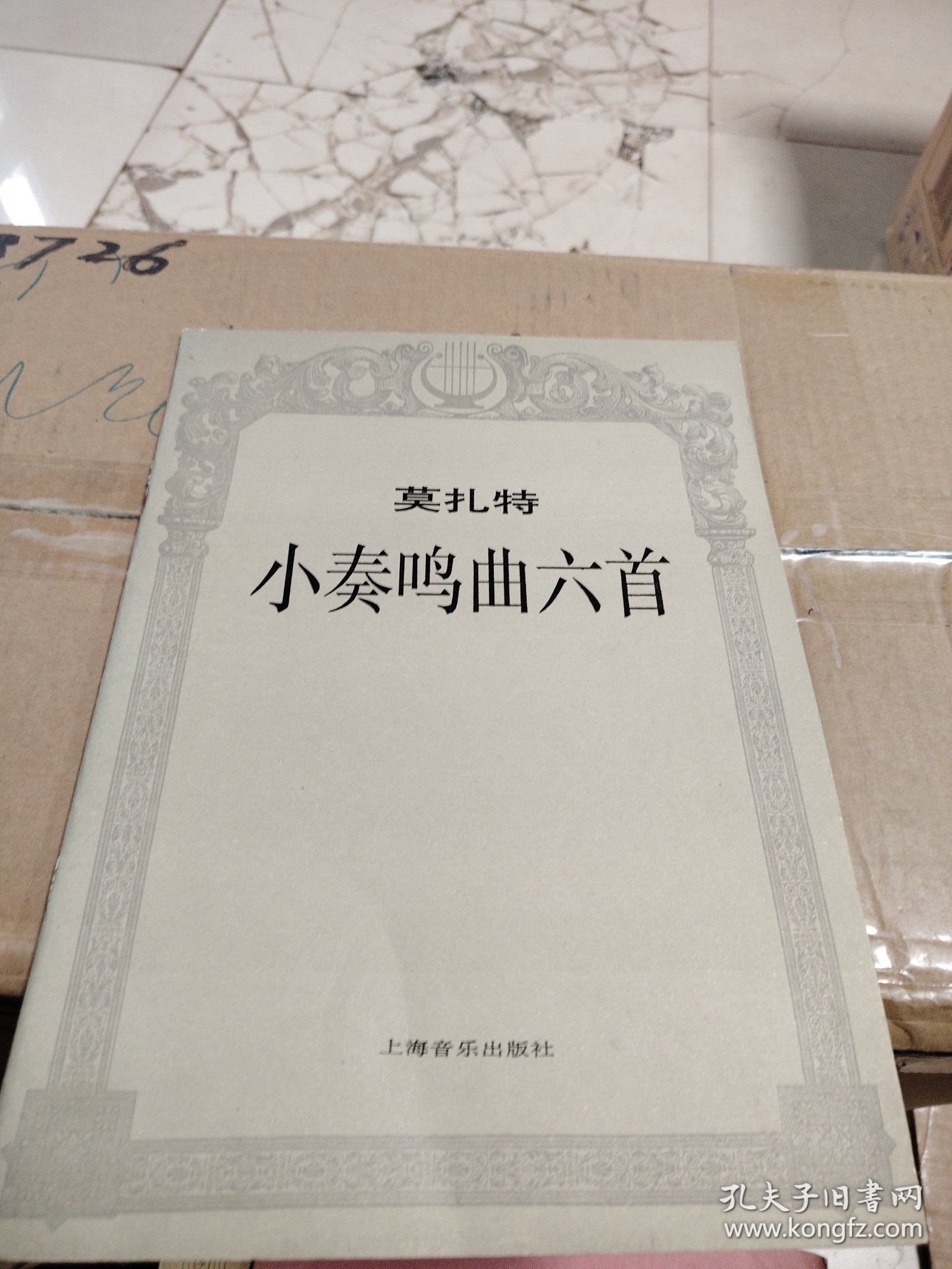 扎莫特小奏鸣曲六首