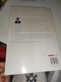 庞中华硬笔书法系列·行楷钢笔字帖：新千字文