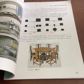 室内与家具设计 吴霞，谭兵，乔珊主编