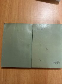 张治中回忆录（上下）