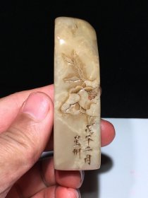 旧藏 寿山石芙蓉石  名家星州  花开富贵  印章
尺寸：77mm23mm重量：86.8克