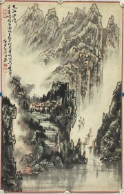 王振中 68/44 镜片 中央美术学院中国画系兼职教授1939年生，回族，河北省沧州人。1963年毕业于中央美术学院，毕业后一直任教于贵州大学，现为贵州大学人文二级教授，中国美术家协会会员、文化部中国画学会常务理事、河山画会会员、中国人民大学客座教授、国务院特殊津贴获得者、贵州中国画学会会长、贵州省文史馆馆员、贵州省首批省管专家、北京李可染画院研究员。