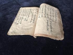 清乾隆对联、祭文等精钞本 书法精湛，小字精到飘逸
