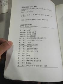 悬疑新势力排行榜