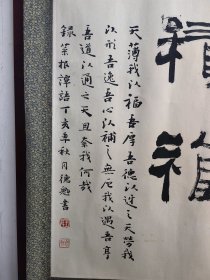 王德魁，自署楚兵、枕纸斋，1975年生于甘肃省民勤县,1993年入伍，现为中国楹联学会会员、中国硬笔书法协会会员、湖北省书法家协会会员、中国民俗摄影协会会士河南省信阳市浉河区书协副主席。信阳市书协副秘书长。