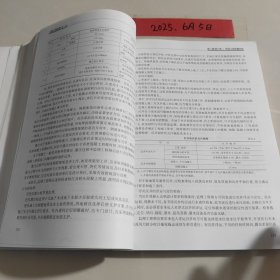 公路工程监理