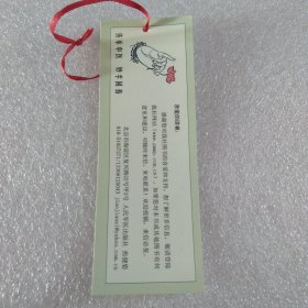 书签 : 传承中医 妙手回春