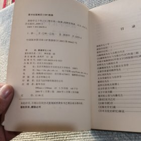 敦煌学五十年
