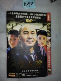 【连续剧】乔家大院 6DVD