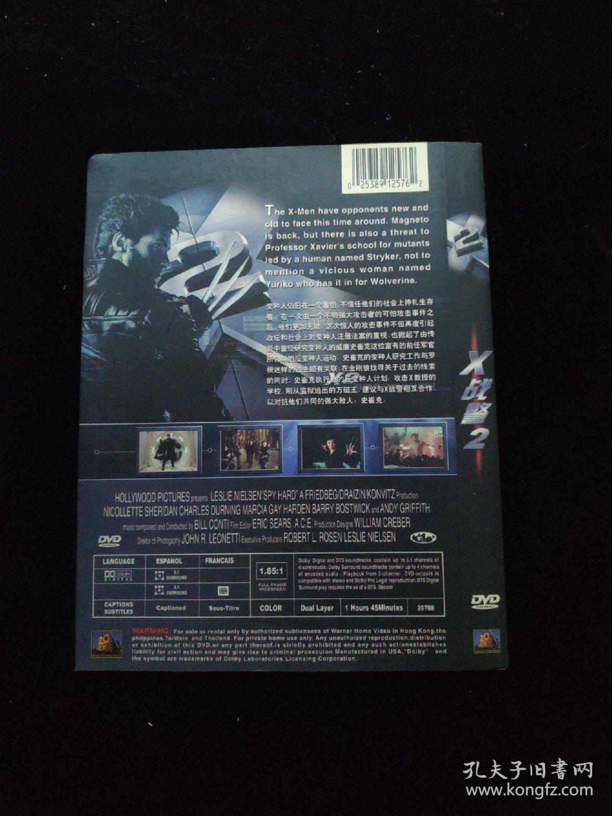 光盘DVD：X战警2   简装1碟