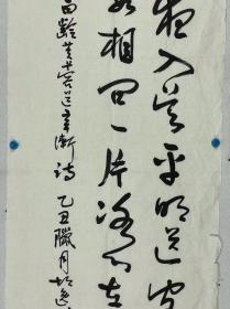 胡逸民 1931年5月生，广东省潮州人，中学就读于省立金山中学，1954年毕业于中南矿冶学院（现中南大学）。