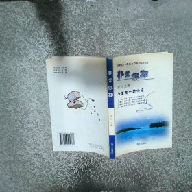 非常假期