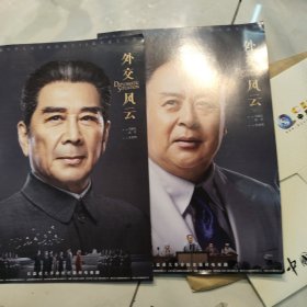老DVD 老照片 剧照