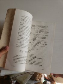 油印《味精生产工艺学 》