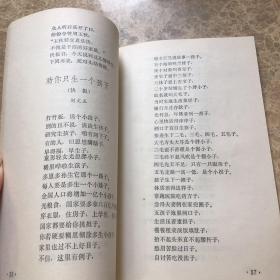 基本国策暖人心计划生育演唱集