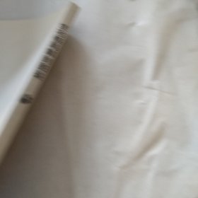 住宅格局解剖图鉴（污渍如图）