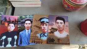 周恩来（全12张彩色图片）