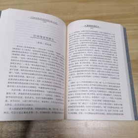 莫言研究资料