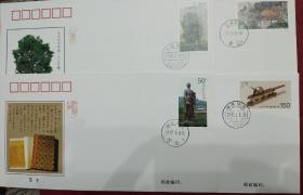 1997-5《茶》邮票    极限首日封（4枚全）