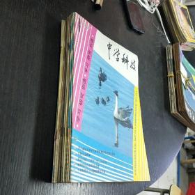 中学科技 1987年1-12期