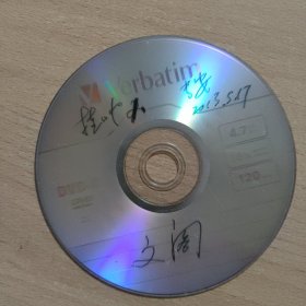 京剧影像光盘 穆桂英挂帅（胡文阁朱强赵葆秀李宏图陈俊杰等）