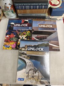 unlock教材 三册合售