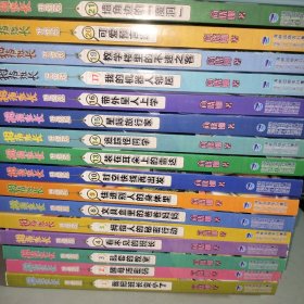 拇指班长升级版1-2-3-4-5-6-9-10-13-14-15-16-17-19-20-21