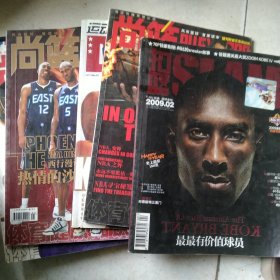 2009年世界体育杂志尚蓝7本合售如图