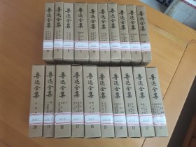 鲁迅全集，73版，乙种本。 馆藏书，1——19是同一套书，九品以上。第20卷是配本，九五品。品相如图，自己判断为准，看好才拍，非诚勿扰。不议价。