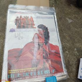 1开电影海报街上流行红裙子
