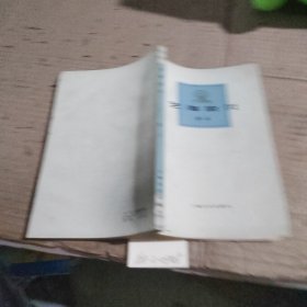艺海拾贝