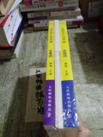 朱伟恋词考研英语真题5500词（共7册）