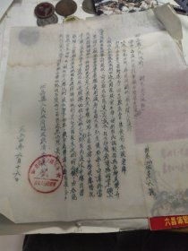54年西昌县人民政府通知，手写油印。